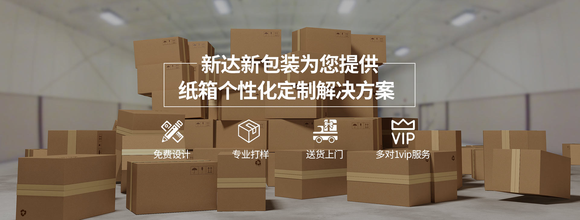 線軌數控機床